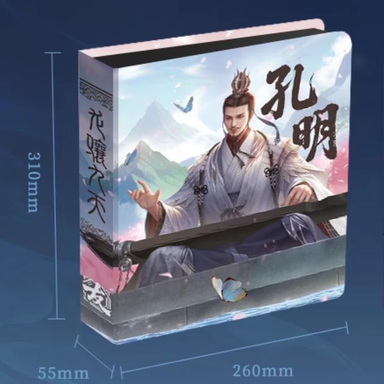 三国杀共砺友诸葛亮九格卡册