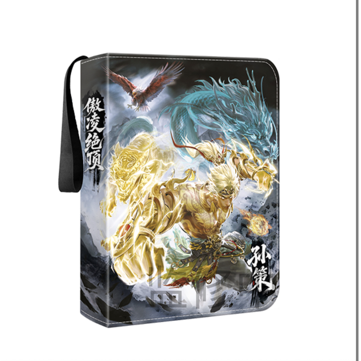 三国杀天下归心2孙策主题卡册