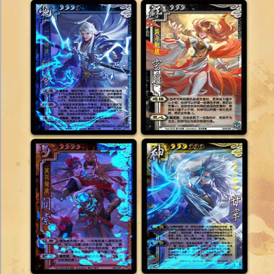 三国杀龙兴云属璇玑烫金防伪闪卡