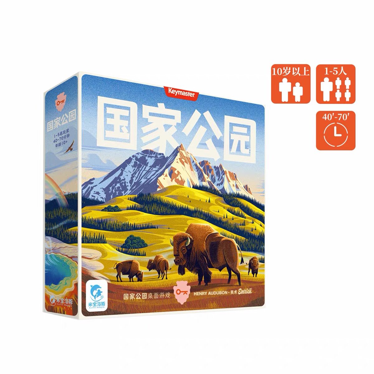 国家公园桌游1-5人简体中文版图片