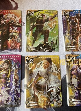 三国杀英雄传征伐篇LGR马超黄忠