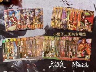 正版三国杀英雄传破军篇第二弹 SR SSR 散配贾诩司马懿曹叡步练师