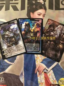 【三国杀桌游志图片】近期274组三国杀桌游志