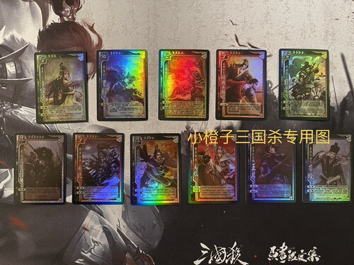 正版三国杀一将成名闪卡 YJ37全套一代闪王异荀攸韩当刘表步练师 - 封面