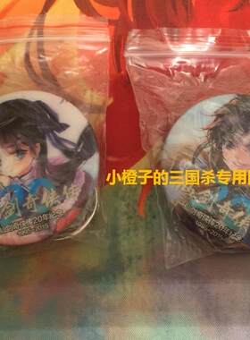仙剑赵灵儿明信片对战卡