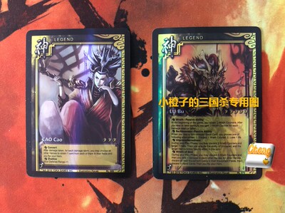 正版三国杀英文版闪卡神将