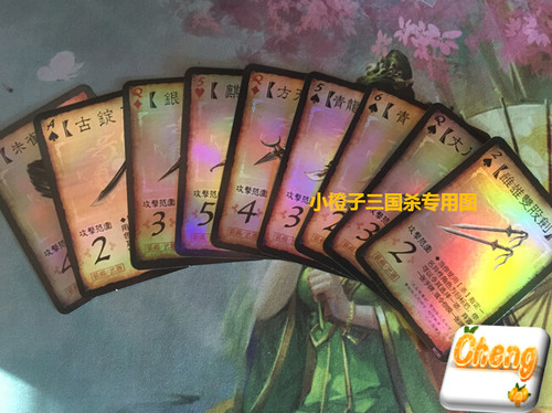 三国杀麒麟弓价格 三国杀麒麟弓图片 星期三