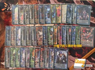 桌游志SP黄巾雷使丁奉祖茂夏侯氏