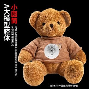 毛绒玩具ai机芯盒子豆包ai连接deepseek人工智能玩具对话毛绒玩偶