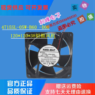 05W 4715SL MAT 质保2年 DC24V 1.20A变频器风扇 B60 NMB
