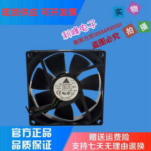 台达 9025 AUB0912VH 12V 0.6A 9CM/厘米 4针温控PWM 散热风扇