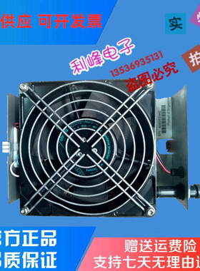 HP A5201-04035 SUPERDOM IO风扇 A5201-04072 A5201-00058