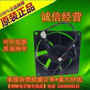 Q000 optoma奥图码 G99 MF75251V1 SUNON HD26 HD260S投影机风扇