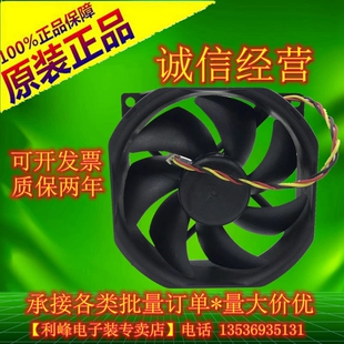 摇头灯 SUNON KDE1285PTV1 750e投影机 奥图码 8525 8.5CM散热风扇