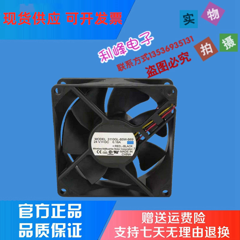 nmb变频器双滚珠风扇