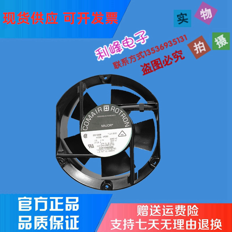 MR2B3 MA2B3 MR2D3TDN 115V原装正品康姆罗顿COMAIR17251交流风机