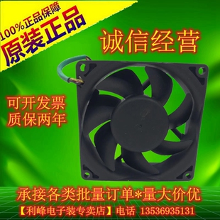 原装 12V 奥图码 投影机风扇 8025 8CM PSD1208PTV1 SUNON 3.2W