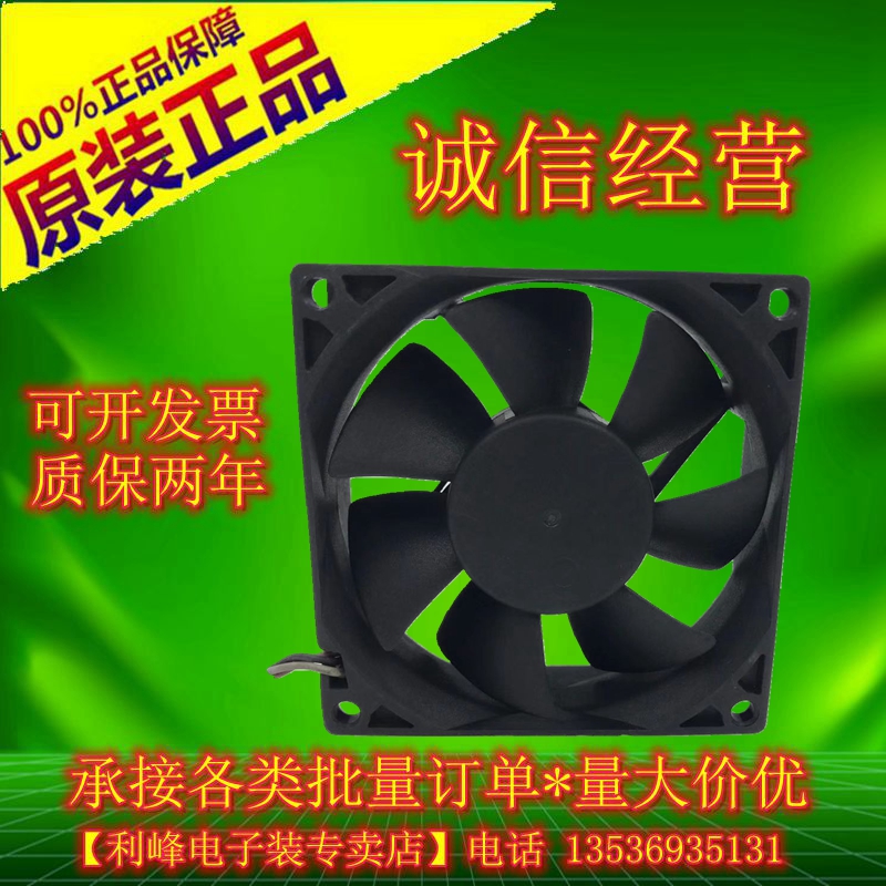 投影仪投影机GX570ST散热大风扇AD0812UB-A73GL 12V 0.45A