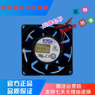 原装 8038 大风量 散热风扇 8CM 1.80A P143 2B08038B24S AVC 24V