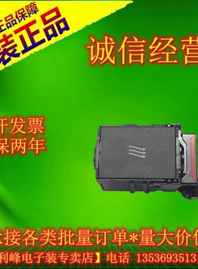 HP DL360E 360P G8 Gen8风扇 654752-001 732136-001 697183-001