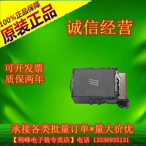 HP DL360E 360P G8 Gen8风扇 654752-001 732136-001 697183-001