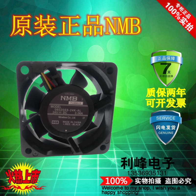 NMB原装正品 6025 24V 0.06A 06025SS-24K-AL散热风扇