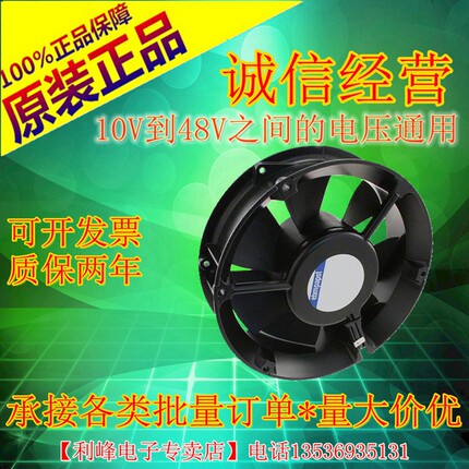 12V 24V 48V 17CM 无刷直流风机 大风量 圆型金属散热风扇 排风扇