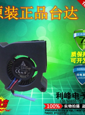 台达 4520 BUB04512MD 12V 0.11A 离心涡轮风扇 4cm 小鼓风机