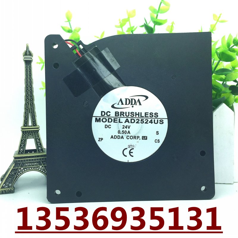 12cm ADDA离心直流散热风机 协禧涡轮静音鼓风机 AD2524US