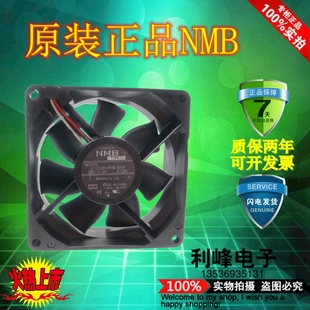 美蓓亚NMB 24V 0.12A 3110SB 24N S59 变频器风扇08025SS 05W