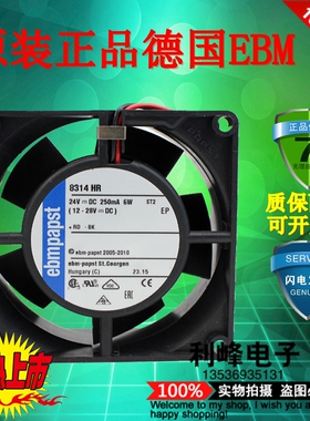 原装正品德國EBMPAPST 8314HR 24V 6W 8032 8CM 散熱風扇