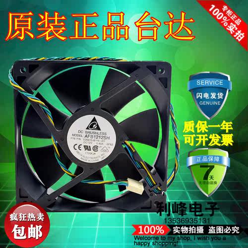 库存货