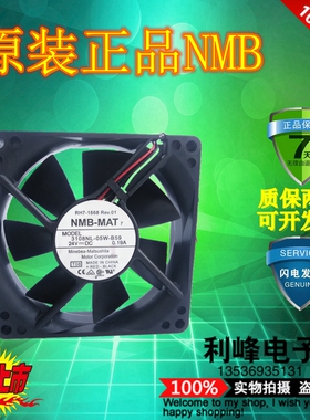 原装NMB 3108NL-05W-B59 DC24V 0.19A 8020 8cm变频器散热风扇