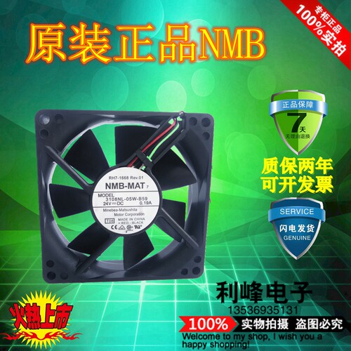 原装NMB 3108NL-05W-B59 DC24V 0.19A 8020 8cm变频器散热风扇