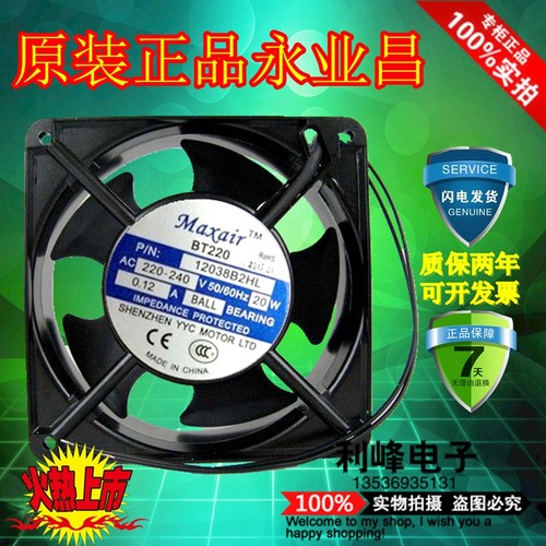 全新永业昌BT12038B2H BT12038B2X BT12038B2XL BT12038B2HL 220V