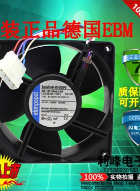 原装正品EBMPAPST 4214/2HPU 24V 4.6W 变频器风扇 风机