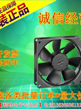 原装西德 EMBPAPST 3414 NGH 9025 9CM 24V 3W 变频器散热风扇