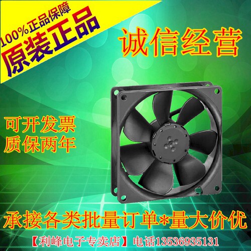 原装西德 EMBPAPST 3414 NGH 9025 9CM 24V 3W 变频器散热风扇