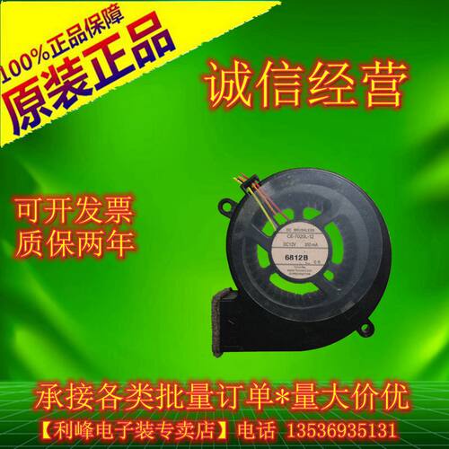 原装爱普生CU600X/CU600W/CU610X/CU610W投影机风扇CE-7020L-01