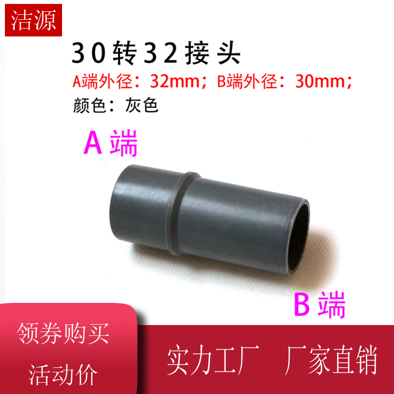 韩夫人吸尘器配件LF-07