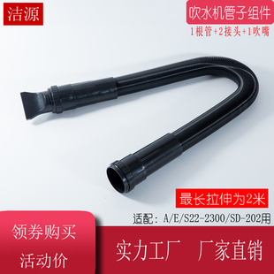 2300双马达宠物吹水机管子软管通用弹簧管 蓝豚1090C春州S22