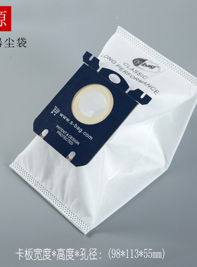 10个s-bag吸尘器尘袋纸袋通用垃圾袋FC8021 FC8220 8204 8206配件