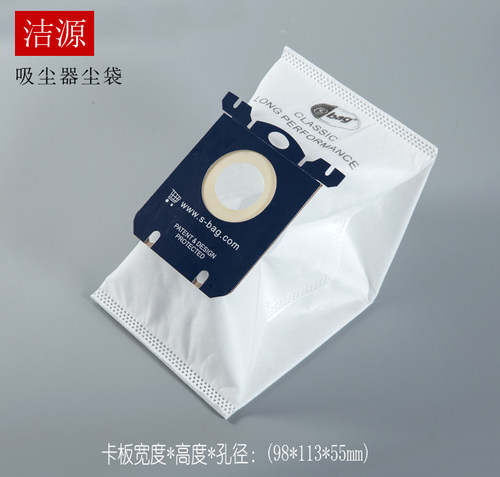 吸尘器尘袋纸袋纸袋通用配件尘袋