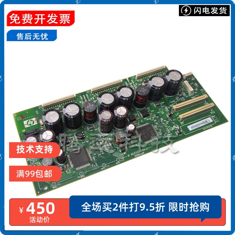 原装全新hpZ2100Z5200Z3100笔架