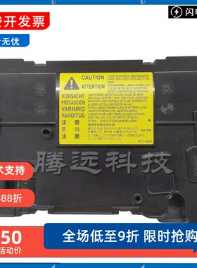 原装惠普HP506 501 527 403 427 426 305 405激光器 激光盒激光头