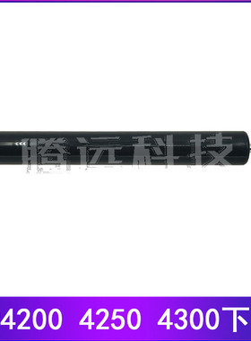 惠普原装HP 4200 4250 4300 4345 4350DN 定影下辊 压力辊 橡胶辊