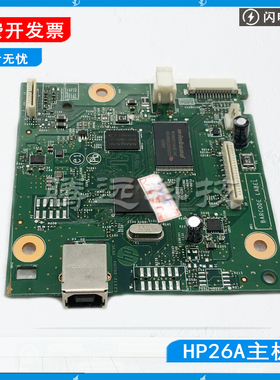 原装惠普HP M26a 26A 主板 联机打印板 接口板 CB409-60001驱动板