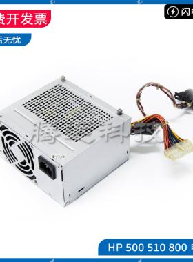 原装 惠普HP 500 510 800 绘图仪电源 供电通电 C7769-60387 配件