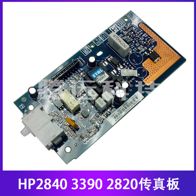 原装惠普HP打印机传真板