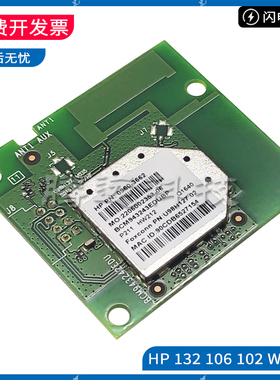 原装惠普HP M102 M104 M106 M132 WiFi卡 无线网络网卡 0960-3662